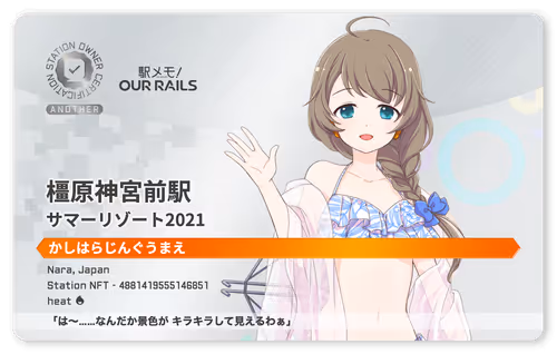 Item #4881419555146851 Media