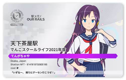 Item #8147819732805185 Media
