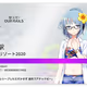 4924066808314500