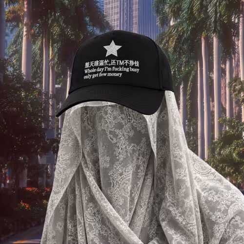Anonymords