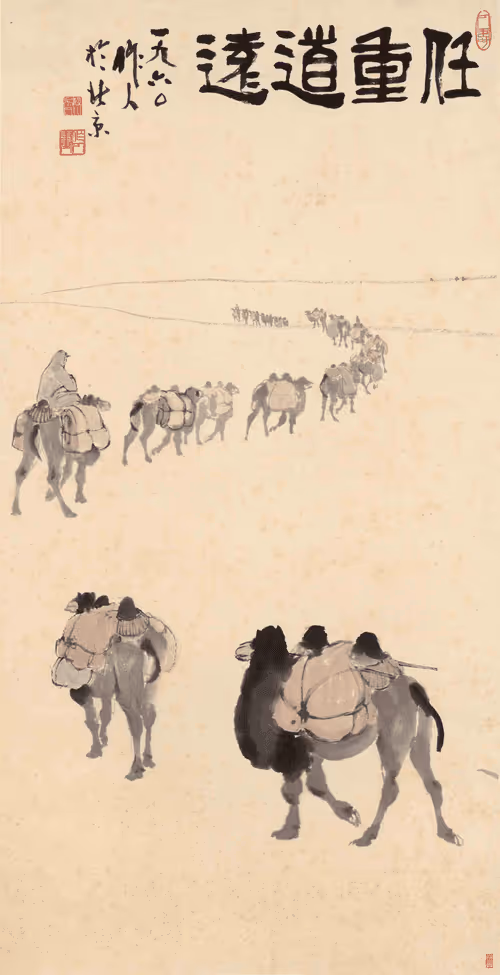 Item #106983829709064811813475873673987862913437846673625224650132875754964184999201 Media