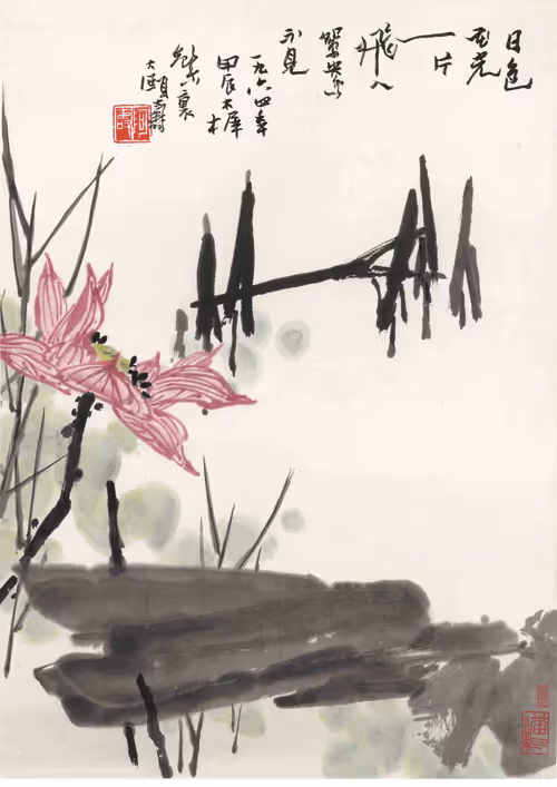 Item #106983829709064811813475873673987862913355820337557726914902852971729246833486 Media