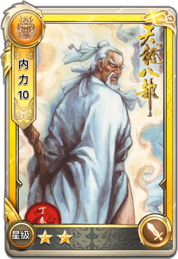 Item #10000001000023 Media