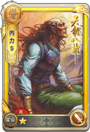 Item #10000001000036 Media