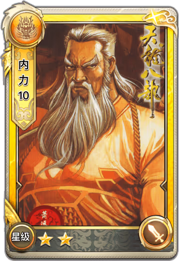 Item #10000001000018 Media