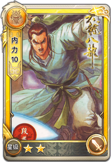 Item #10000001000012 Media