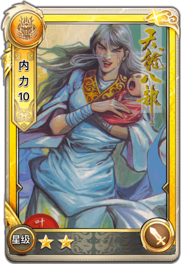 Item #10000001000029 Media