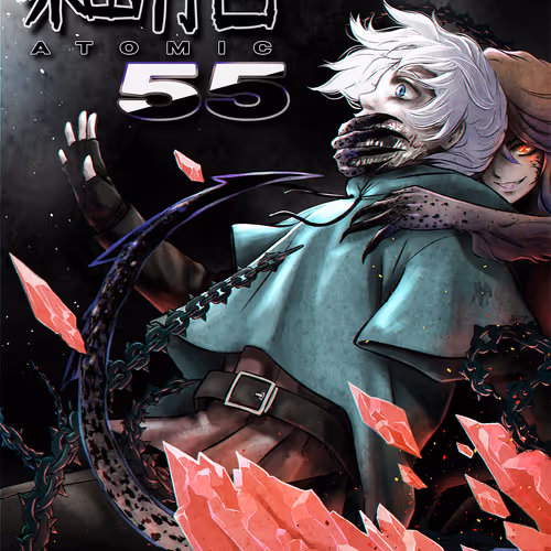 Myrai Manga #1636