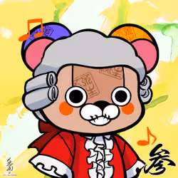 Calligraphy Art Bear 3-138