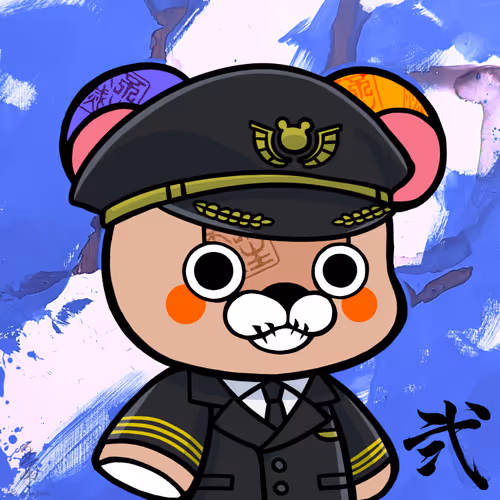 Calligraphy Art Bear 2-28