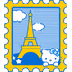 Paris Rare Stamp