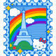 Paris Ultra Rare Stamp