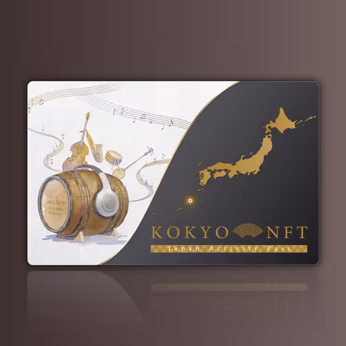 KOKYO NFT −Japan Activity Pass− AMAMI #20