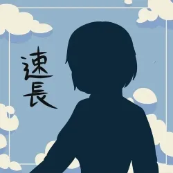 Masayuki #1420