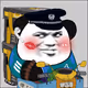 4013