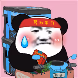 NMSL #7844