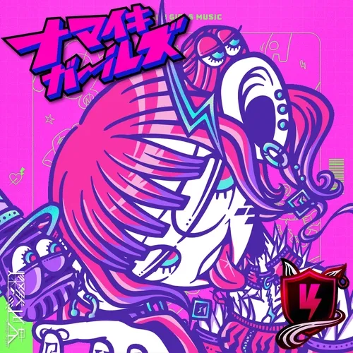NAMAIKI GIRLS MUSIC #1326 Sekai