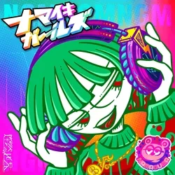 NAMAIKI GIRLS MUSIC #0025 Namy
