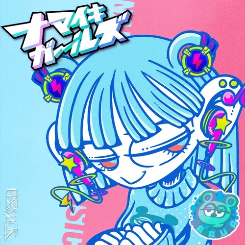 NAMAIKI GIRLS MUSIC #1379 Sekai