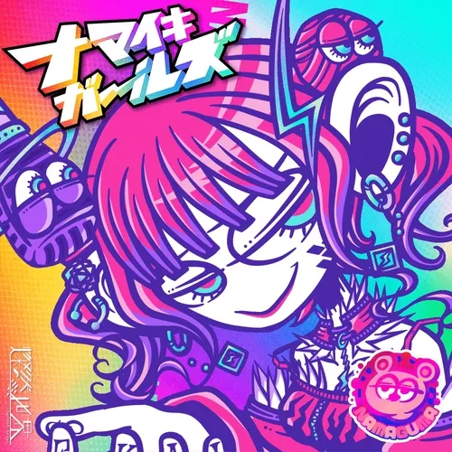 Namaikigirls Music