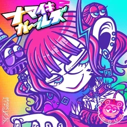 NAMAIKI GIRLS MUSIC #1353 Sekai