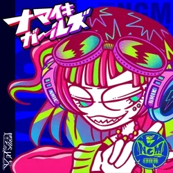 NAMAIKI GIRLS MUSIC #0568 Elena