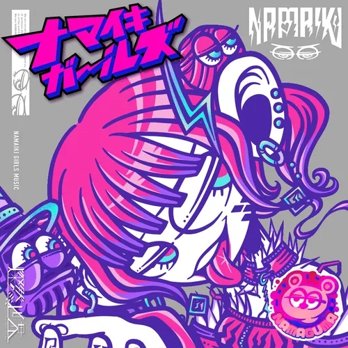 Namaikigirls Music