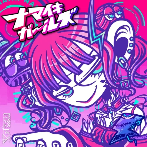 Namaikigirls Music