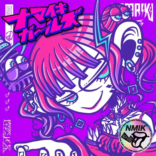NAMAIKI GIRLS MUSIC #1358 Sekai