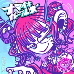 NAMAIKI GIRLS MUSIC #1488 Sekai