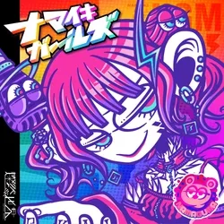 NAMAIKI GIRLS MUSIC #1302 Sekai