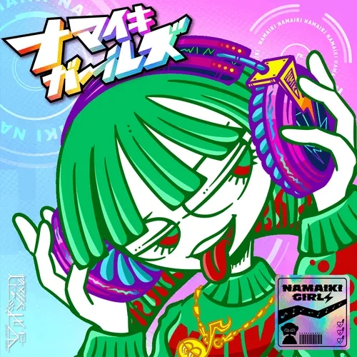 Namaikigirls Music