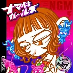 NAMAIKI GIRLS MUSIC #0285 Ako