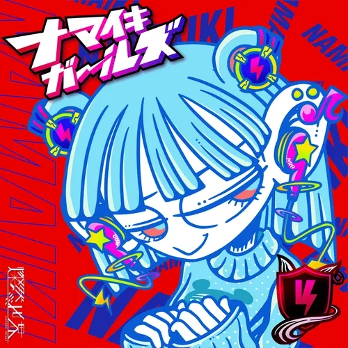 Namaikigirls Music
