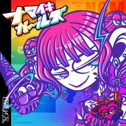 NAMAIKI GIRLS MUSIC #1292 Sekai