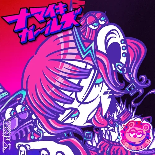 Namaikigirls Music
