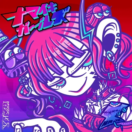 NAMAIKI GIRLS MUSIC #1404 Sekai