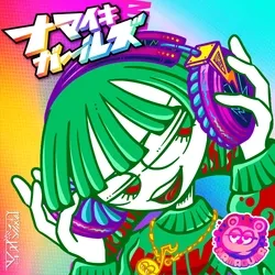 NAMAIKI GIRLS MUSIC #0040 Namy