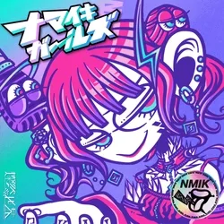 NAMAIKI GIRLS MUSIC #1411 Sekai