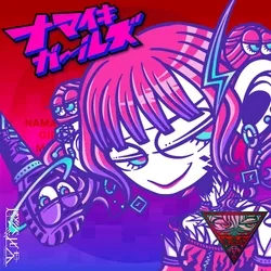 NAMAIKI GIRLS MUSIC #1412 Sekai