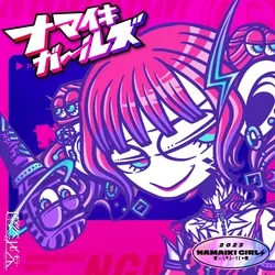 NAMAIKI GIRLS MUSIC #1332 Sekai