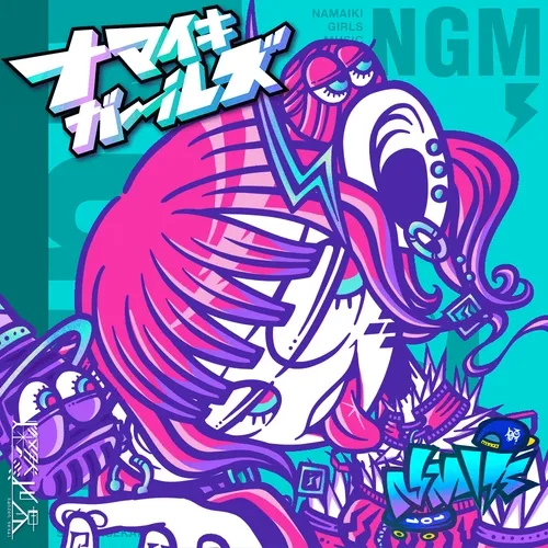 Namaikigirls Music