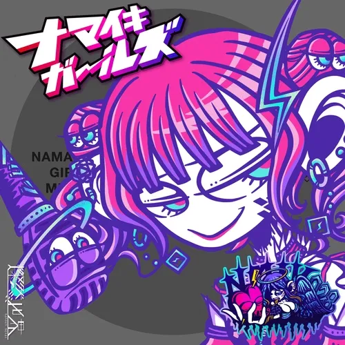 NAMAIKI GIRLS MUSIC #1496 Sekai