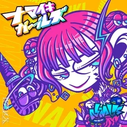 NAMAIKI GIRLS MUSIC #1341 Sekai