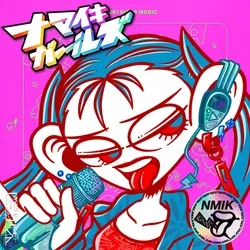 NAMAIKI GIRLS MUSIC #1059 Riff