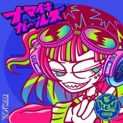 NAMAIKI GIRLS MUSIC #0556 Elena