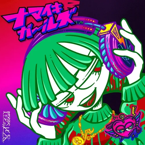 NAMAIKI GIRLS MUSIC #0022 Namy
