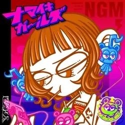 NAMAIKI GIRLS MUSIC #0264 Ako