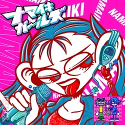 NAMAIKI GIRLS MUSIC #1077 Riff