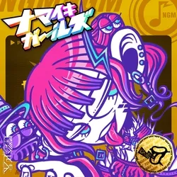 NAMAIKI GIRLS MUSIC #1349 Sekai
